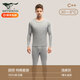 七匹狼秋衣秋褲男保暖內衣男士秋衣褲套裝純棉線(xiàn)褲青年全棉毛衫秋冬季 【升級抗菌保暖套裝】淺麻灰 2XL 180推薦體重150-170斤