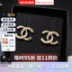 香奈兒（Chanel）耳環(huán) 時(shí)尚經(jīng)典雙C耳釘 女款 生節日送禮送女友媽媽節日送禮 淡金與水鉆ABC547-B15387-NU491 均碼