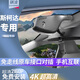 騏凌 斯柯達(dá)行車記錄儀柯珞克 柯米克 柯迪亞克GT 野帝  明銳pro專用 4K單鏡頭+32G  隱藏式手機互聯(lián)原廠高清免走線