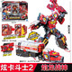 展高（JUMPGO）炫卡斗士2玩具正版金剛變形機器人汽車(chē)機甲玩具男孩生日禮物 焰龍戰神-兩種形態(tài)+武器+NFC卡牌-8158