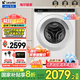 海爾（Haier）迷你滾筒洗衣機5公斤超薄平嵌兒童洗衣機小型滾筒嬰兒內衣襪子家用除菌螨全自動(dòng)變頻洗衣機 5公斤超薄平嵌+除菌螨+大筒徑+雙噴淋