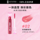 絲芙蘭晶凍唇釉02玫瑰糖漿色5.5ml 嘟嘟唇輕薄不沾杯唇蜜唇彩
