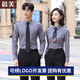 晨芙職業(yè)裝長(cháng)袖襯衫男女商務(wù)正裝套裝酒店經(jīng)理白襯衣工作服定制繡LOGO 女-灰色襯衫單件 XL