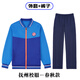 乖夫子江西撫州中小學(xué)生指定款校服高中兒童運動(dòng)長(cháng)袖長(cháng)褲套裝春秋款班服 撫州校服【春秋款外套+春秋款長(cháng)褲】 130 建議體重50-60斤