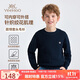 英氏（YEEHOO）男童毛衣兒童毛衫中大童裝長(cháng)袖打底衫女童基礎百搭秋裝 深藍 160