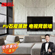 頌余電視背景墻pu石皮文化石巖板蘑菇石PU仿石材外墻磚輕質(zhì)仿真石皮貼 【免費拿樣】不怕比樣 成品大板