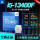 英特爾12/13代intel酷睿14600KF 12400F散片12600KF/13400F盒裝13600KF 13代 i5-13400F散片