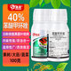 鑫星40%苯醚甲環(huán)唑香蕉果樹蔬菜花卉白粉炭疽銹黑斑葉斑病農(nóng)藥殺菌劑