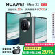 華為（HUAWEI）Mate X6典藏版X5折疊屏手機鴻蒙AI智能旗艦商務(wù) 青山黛【Mate X5】 16GB+1TB【典藏版】 品質(zhì)無(wú)憂(yōu)|支持檢測