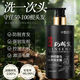 草本植萃防脫育發(fā)人參何首烏防脫洗發(fā)水控油去屑止癢滋養洗發(fā)水露 一盒體驗裝【體驗試試】 人參首烏多種植萃防脫育發(fā)600ml