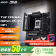 華碩TUF GAMING B850-PLUS WIFI 重炮手電競大板 支持CPU 7800X3D/9800X3D/9700X/9600X B850-PLUS WIFI 重炮手