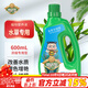德沃多肥料水草專(zhuān)用植物營(yíng)養液600ml水草基肥魚(yú)缸水肥料水培綠植盆栽液體肥
