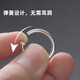 戚小米學(xué)生耳釘男潮素圈單只無(wú)耳洞耳夾男士免打孔潮流假耳釘彈簧耳環(huán) 耳夾單只
