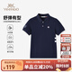 英氏（YEEHOO）兒童T恤男童短袖夏季t恤衣服時尚學(xué)院POLO衫夏裝新款百搭中小童裝 織帶拼接-深藍(lán) 【5A抗菌】 130 【順豐包郵&極速達(dá)】