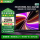 小米（MI）電視65英寸一級能效144Hz高刷2GB+32GB REDMI電視 A65 2025 L65RB-RAE 65英寸 2GB+32GB高刷版