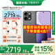 OPPO Reno14 Pro 【國家補貼】新品手機5G 直播神器 高清長(cháng)焦實(shí)況照片 人魚(yú)姬潮流配色 IP69滿(mǎn)級防水 礁石黑12+256GB 官方標配