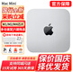 蘋(píng)果（Apple）Mac mini 二手蘋(píng)果迷你主機 臺式機電腦 辦公設計游戲小主機M1/M2/M4 23年M2【八核+10核】8G-512G閃存定制 95成新