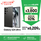 三星Samsung Galaxy S24 Ultra AI手機 第三代驍龍8 游戲手機 2億像素 拍照手機 12GB+512GB 鈦黑