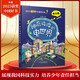 【2023年度中國(guó)好書(shū)】院士解鎖中國(guó)科技- 神奇璀璨的電世界 展現(xiàn)中國(guó)科技發(fā)展實(shí)力 問(wèn)答形式語(yǔ)言生動(dòng) 培養(yǎng)少年兒童科學(xué)興趣和探索精神 中小學(xué)生課外閱讀科普百科全書(shū)8-10-12-15歲 圖書(shū)
