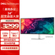 戴爾（DELL）34英寸 準(zhǔn)4K曲面顯示器 120Hz高刷 Type-C65W 內(nèi)置音箱 FreeSync 硬件防藍(lán)光 電腦顯示屏 S3425DW