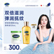 絲塔芙大白罐保濕霜550g不含煙酰胺+身體油125mL套組男女禮物