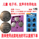 VINNIC銀戰(zhàn)士 L1131F LR1130兒童發(fā)聲書 有聲書 電子書專用1.5V紐扣電池適配AG10 L1131 LR54 389A等 12粒L1131F【兼容LR1130】