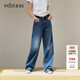edition牛仔褲女秋新款土耳其棉褲腳毛邊長(cháng)褲美式復古闊腿褲 牛仔藍色 S 26