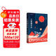 火星編年史（全新特別版） 小說 雙11大促