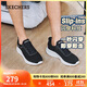斯凱奇（SKECHERS）閃穿鞋男鞋秋季一腳蹬健步鞋輕便網(wǎng)面休閑運動(dòng)鞋懶人鞋118303