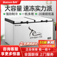 雪村 558/798升冰柜 商用頂蓋門冷藏冷凍柜速凍柜海鮮柜深冷凍鮮肉柜 798升-冷柜/零下-35度/電子溫控