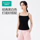 全棉時(shí)代【商場(chǎng)同款】夏季女士舒適抗菌打底彈力吊帶內搭修身純棉背心 黑色 160/M