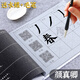 練毛筆字初學(xué)者水寫布套裝加厚王羲之行書空白水寫書法布蘭亭序入門練習(xí)清水臨摹學(xué)生萬次水洗布練字專用字帖 【顏真卿】多寶塔碑楷書水寫字帖 送毛筆+水碟