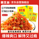 霸王絲 休閑零食湖南特產(chǎn)懷舊辣絲大禮包 青豆辣條禮盒550g/盒