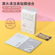 MINISO名創(chuàng  )優(yōu)品去黑頭鼻貼膜乳糖酸男女深層清潔鼻貼新款 去黑頭