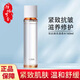 珀萊雅雙抗水乳套裝雙抗煥亮清透水乳緊致抗皺舒緩保濕滋養(yǎng)修護七夕禮物 雙抗煥亮清透水160ml