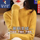 啄木鳥(niǎo)羊毛衫女新款針織打底衫中領(lǐng)毛衣秋冬季休閑提花羊絨衫直銷(xiāo)潮 姜黃色 2XL 130-140