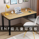 森象里實(shí)木飄窗書(shū)桌臥室陽(yáng)臺長(cháng)短腿電腦桌高低腳寫(xiě)字桌定制 胡桃擋板款(下單即發(fā)6根桌腿) 長(cháng)120寬60(備注飄窗高)