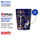 IITTALA【芬蘭國家館】伊塔拉魔幻森林系列 藍色馬克杯1件套