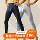 貓人【兩條】秋褲男士保暖褲薄款大碼秋冬無(wú)痕莫代爾線(xiàn)褲修身打底單褲 莫代爾速熱保暖【寶藍+云灰】 2XL 【建議重140-160斤】