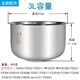 芮云電飯煲內膽3L/4L/5L升食品級316不銹鋼零涂層內鍋鍋芯FD3018/FS4018/FS5017/FS506配件 0涂層316不銹鋼3升
