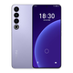 【9成新】Meizu魅族20PRO高通驍龍8Gen2 Flyme系統 超大電池 50W無(wú)線(xiàn)充電 5G游戲學(xué)生拍照 領(lǐng)克手機域 晨曦紫 12+256GB