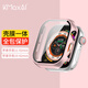 KMaxAI適用Apple Watch Series 11貼膜硬殼一體保護套 蘋(píng)果手表10 42mm表盤(pán)保護殼 屏幕防劃鋼化膜玫瑰金