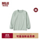 無(wú)印良品（MUJI）大童 起毛圓領(lǐng)長(cháng)袖T恤童裝打底衫兒童25年秋季新品 CB1P7A5A 淺綠色條紋 150 /76A