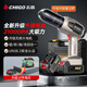 志高無(wú)線車載吸塵器大吸力便攜多功能車家兩用隨手吹風(fēng)除塵一體機(jī) 無(wú)刷大電機(jī)+雙電+濾芯*5+收納箱