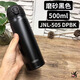 膳魔師男士女學(xué)生日本便攜不銹鋼水杯男女便攜隨行水杯專用大容量便攜水 JNL-505磨砂黑色500ml