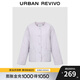 UR2025秋季新款女裝休閑蝴蝶結(jié)絎縫排扣圓領(lǐng)棉服UYY150054 淺紫 M