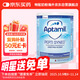愛(ài)他美深度水解奶粉益生菌英國版 嬰幼兒特殊配方奶粉 低乳糖全段 800g