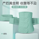 SKME產(chǎn)后收腹帶純棉紗布超薄透氣剖腹產(chǎn)順產(chǎn)專(zhuān)用術(shù)后盆骨帶束腰帶 綠色（含盆骨帶） XXL（預產(chǎn)期150-170斤）