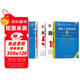 備考2025 軟考中級網(wǎng)絡(luò )工程師 全國計算機技術(shù)與軟件專(zhuān)業(yè)技術(shù)資格（水平）考試指定用書(shū) 教程第6版+考試大綱+5天修煉+考前沖刺100題 4本套 適配第6版考綱清華大學(xué)出版社2024