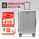 Diplomat外交官行李箱24英寸大容量拉桿箱男擴(kuò)充層密碼旅行箱女TC-6013TM